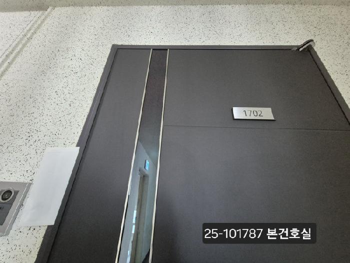 부산광역시 강서구 지사동 1184-1 지사금강펜테리움 107동 17층1702호 아파트 경매 사진 8