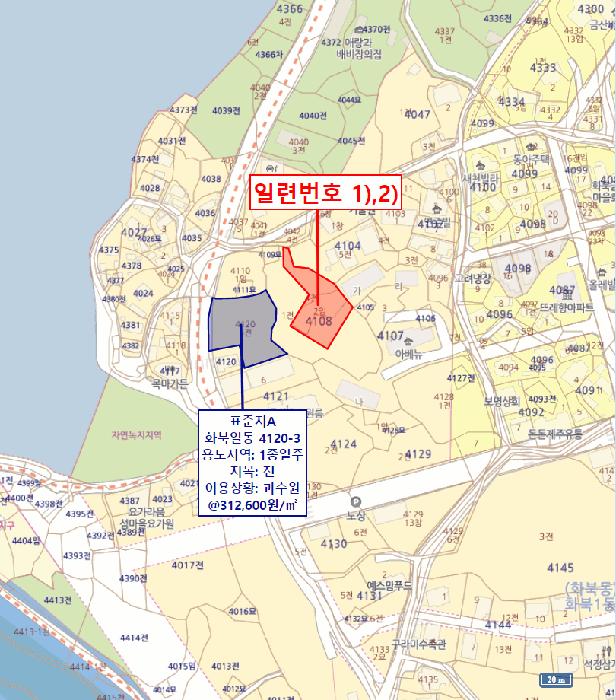 제주특별자치도 제주시 화북일동 4108-2 전 경매 사진 9