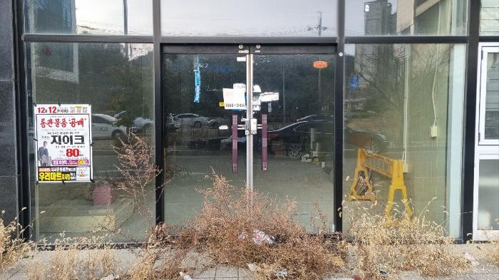 경상남도 창원시 진해구 웅천중로 6-11, 1층 102호구) 경상남도 창원시 진해구 남문동 1233 근린상가 경매 사진 2