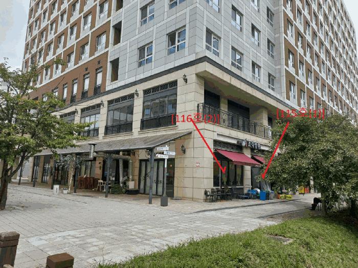 경기도 김포시 운양동 1340-4 라비드퐁네프 블루동 1층115호 근린상가 경매 사진 1