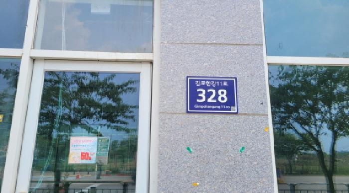 경기도 김포시 운양동 1296-3 더리버뷰 1층113호 근린상가 경매 사진 9