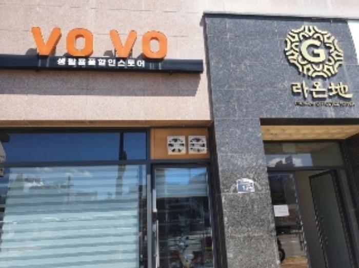경기도 수원시 권선구 구운로85번길 12, 1층106호 (구운동,라온지오피스텔)구) 경기도 수원시 권선구 구운동 921-11 근린상가 경매 사진 6