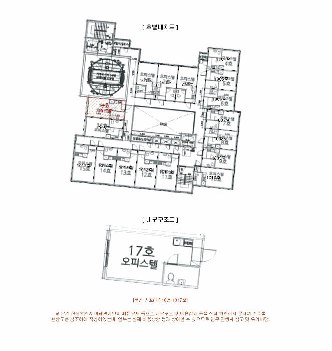 서울특별시 종로구 창신동 255-1 10층1017호 오피스텔 경매 사진 10