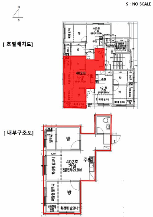 서울특별시 동작구 대방동 68-35 명성하우스5차 4층402호 다세대(빌라) 경매 사진 10