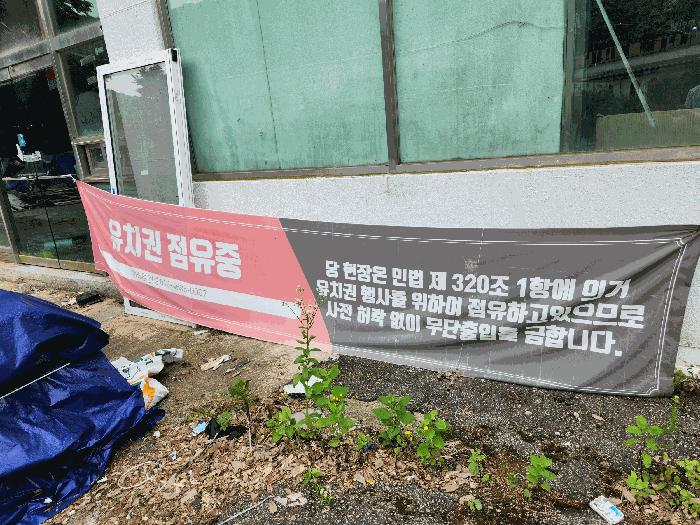 경기도 포천시 소흘읍 직동리 383-9 근린시설 경매 사진 6