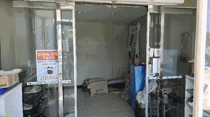 강원특별자치도 속초시 대포동 946-5 공장 경매 사진 12