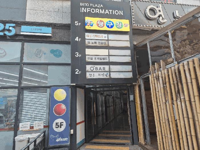 충청북도 청주시 청원구 율량동 2021 3층301호 근린상가 경매 사진 4