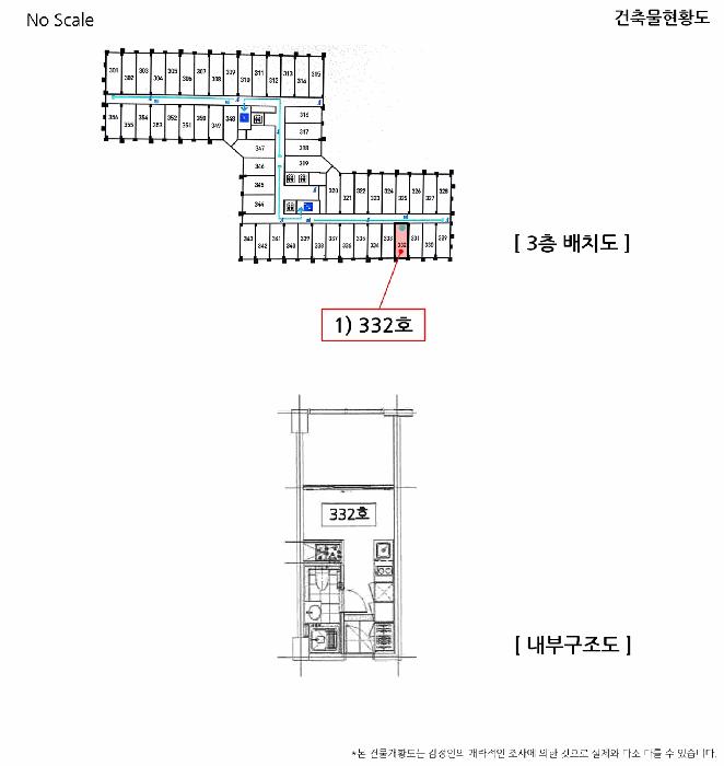 강원특별자치도 속초시 조양동 1558-2 속초마리나베이 3층 332호 콘도(호텔) 경매 사진 7