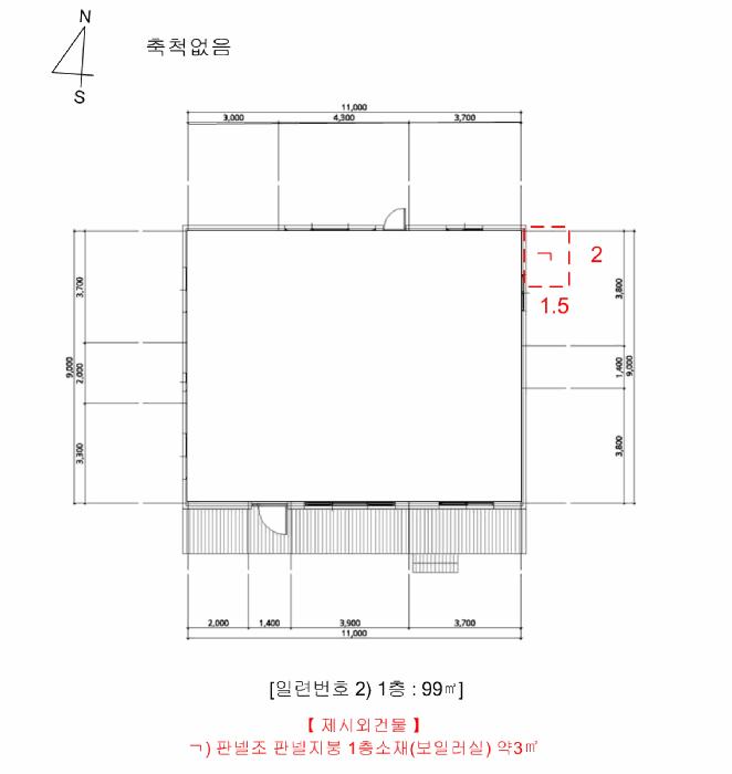 충청북도 청주시 서원구 남이면 문동리 205-3 주택 경매 사진 13