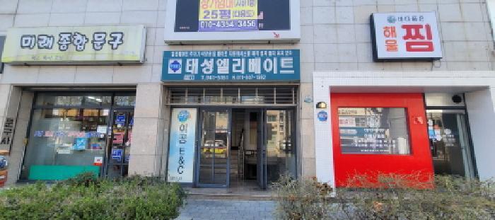 대구광역시 북구 대현동 270-9 늘푸른주상복합 지하1층비01호 근린상가 경매 사진 5