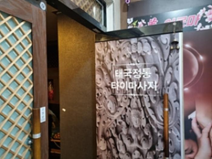 경상남도 창원시 의창구 팔용동 189-6 근린주택 경매 사진 16