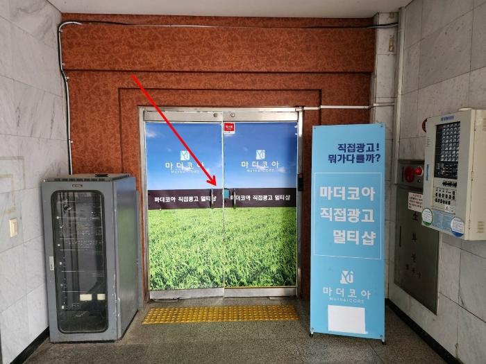 충청남도 당진시 합덕읍 합덕시장로 214-4, 1층106호 (합덕프라자)구) 충청남도 당진시 합덕읍 운산리 293-14 근린상가 경매 사진 3