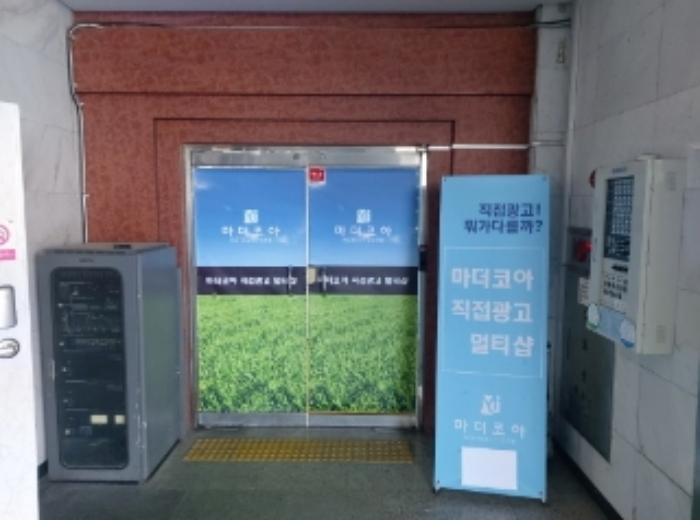 충청남도 당진시 합덕읍 합덕시장로 214-4, 1층107호 (합덕프라자)구) 충청남도 당진시 합덕읍 운산리 293-14 근린상가 경매 사진 54