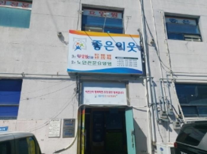충청남도 당진시 합덕읍 합덕시장로 214-4, 1층107호 (합덕프라자)구) 충청남도 당진시 합덕읍 운산리 293-14 근린상가 경매 사진 57