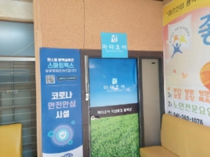 충청남도 당진시 합덕읍 합덕시장로 214-4, 1층107호 (합덕프라자)구) 충청남도 당진시 합덕읍 운산리 293-14 근린상가 경매 사진 58