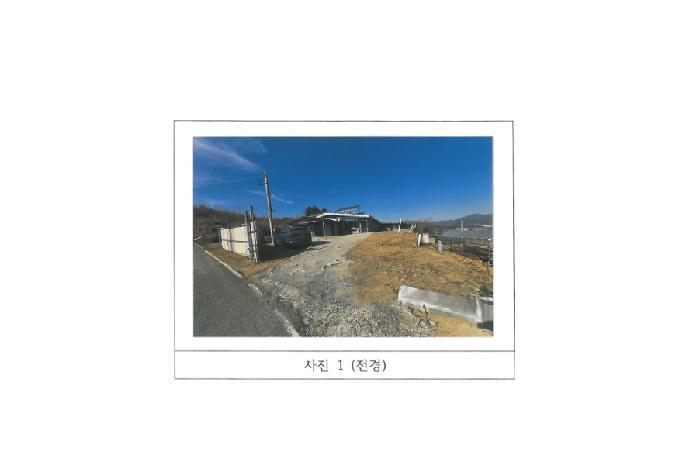 경상북도 김천시 대항면 덕전리 782 주택 경매 사진 1