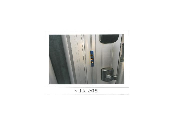 경상북도 김천시 대항면 덕전리 782 주택 경매 사진 3