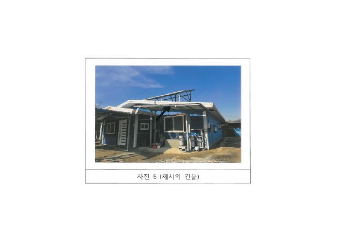 경상북도 김천시 대항면 덕전리 782 주택 경매 사진 5