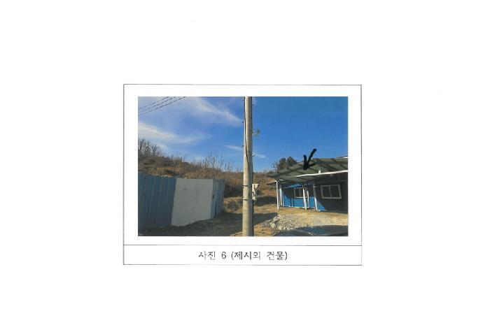 경상북도 김천시 대항면 덕전리 782 주택 경매 사진 6