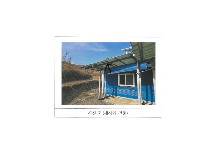 경상북도 김천시 대항면 덕전리 782 주택 경매 사진 7