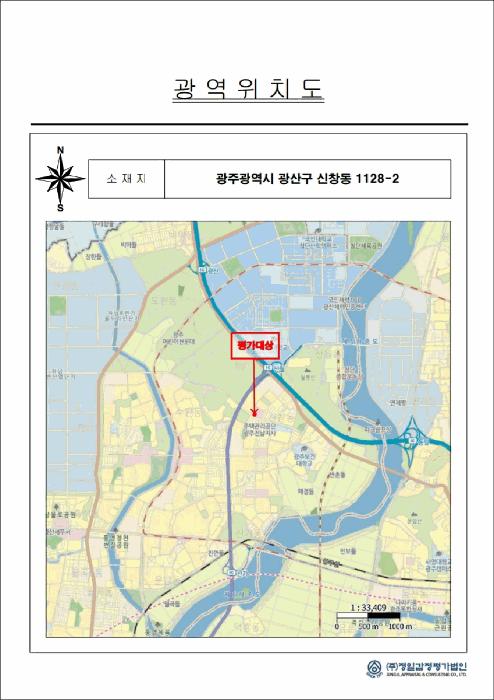광주광역시 광산구 신창동 1128-2 7층702호 아파트 경매 사진 10