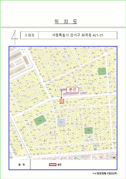 서울특별시 강서구 화곡동 421-21 포르테하임2 제6층 제601호 다세대(빌라) 경매 사진 9