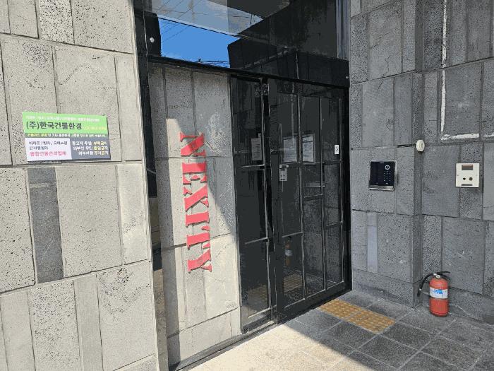 서울특별시 강서구 화곡동 981-5 넥시티 제2층 제203호 오피스텔 경매 사진 3
