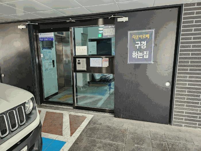 서울특별시 강서구 방화동 645-37 다온아르떼 제3층 제304호 다세대(빌라) 경매 사진 4