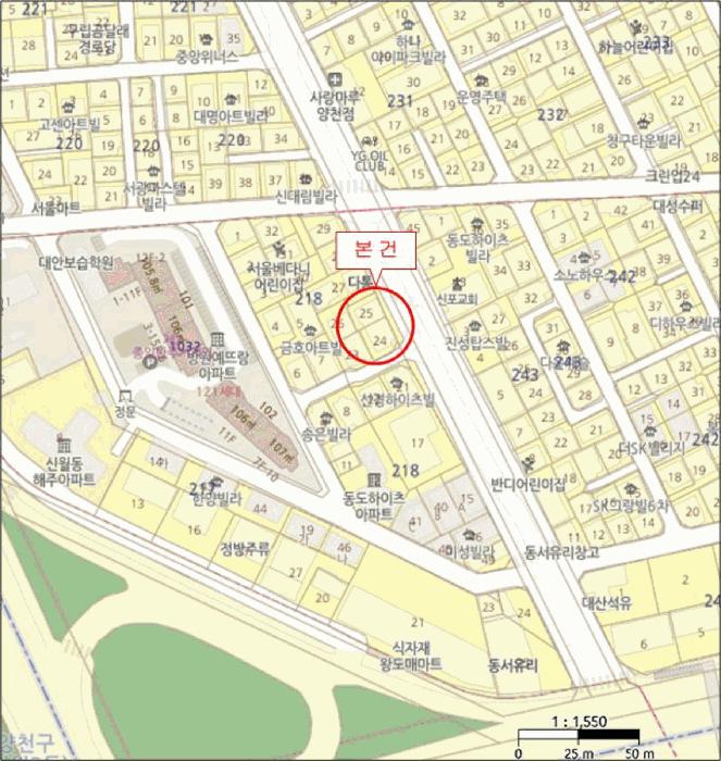 서울특별시 양천구 신월동 218-24 캐슬채움빌 제4층 제401호 다세대(빌라) 경매 사진 10