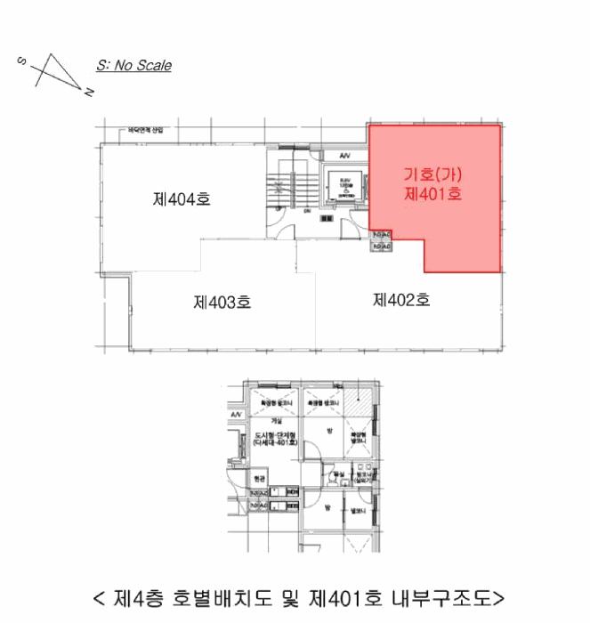 서울특별시 양천구 신월동 218-24 캐슬채움빌 제4층 제401호 다세대(빌라) 경매 사진 8