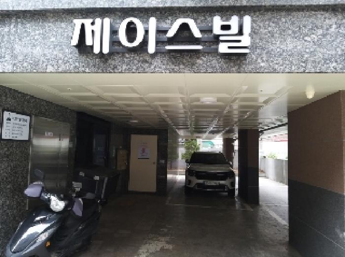 서울특별시 강서구 화곡동 379-60 제이스빌 제5층 제503호 다세대(빌라) 경매 사진 6