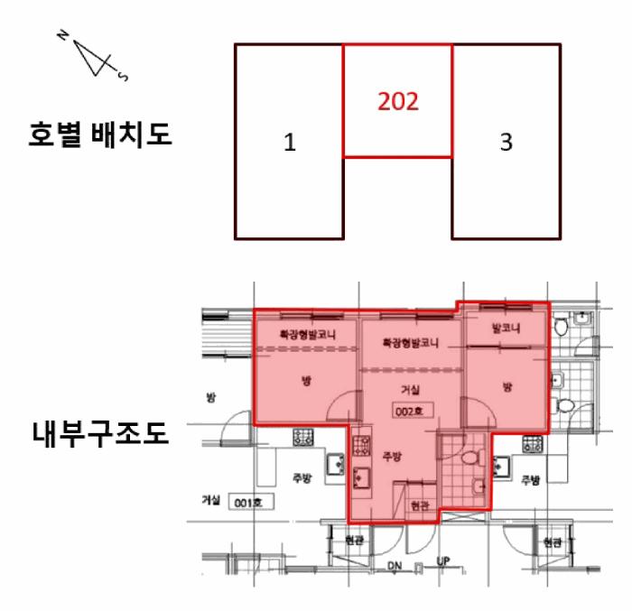 서울특별시 구로구 개봉동 312-41 다원리치빌4차 에이동 제2층 제202호 다세대(빌라) 경매 사진 7