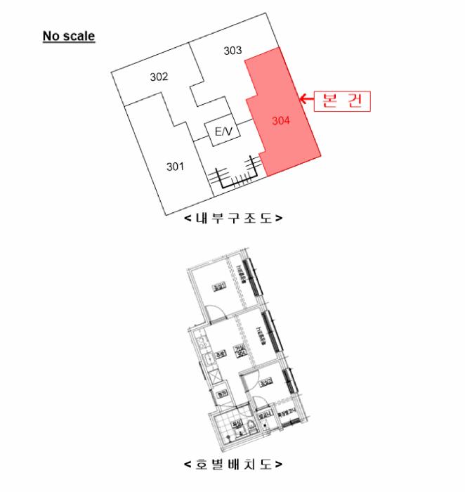 서울특별시 강서구 화곡동 333-8 더봄333 제3층 제304호 다세대(빌라) 경매 사진 10