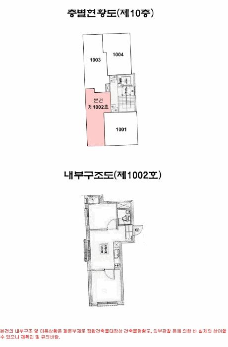 서울특별시 강서구 화곡동 903-11 케이엠파크빌 제10층 제1002호 오피스텔 경매 사진 12