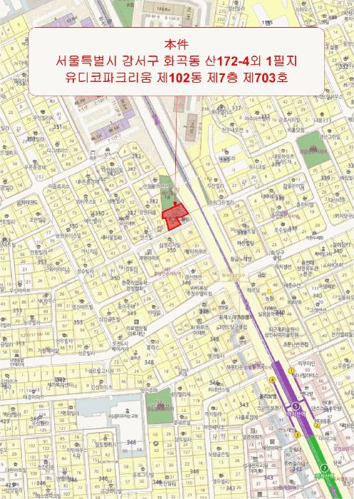 서울특별시 강서구 화곡동 산172-4 유디코파크리움 제102동 제7층 제703호 다세대(빌라) 경매 사진 12