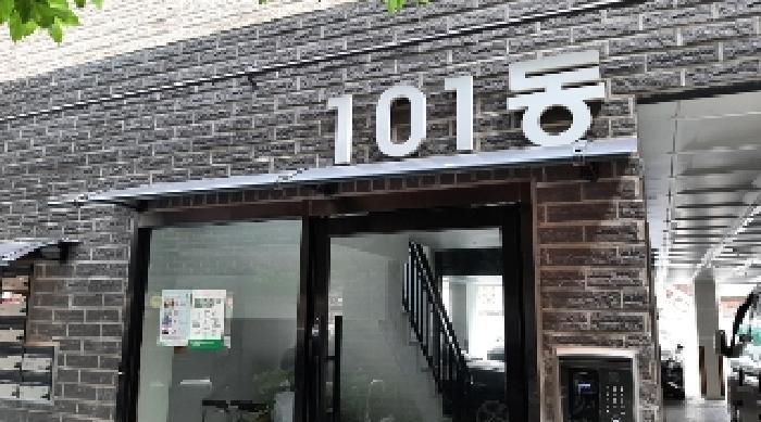 서울특별시 강서구 화곡동 1041-18 에스케이파크리움 제101동 제4층 제402호 다세대(빌라) 경매 사진 6