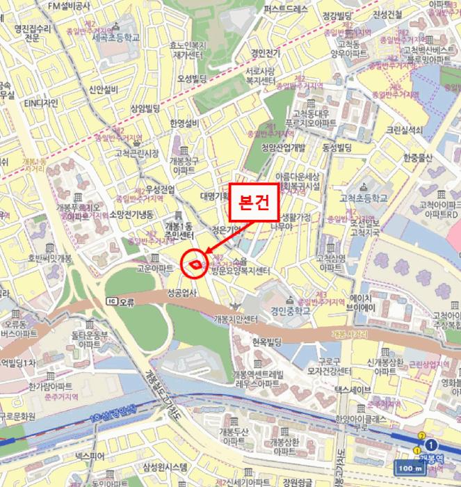 서울특별시 구로구 개봉동 139-61 아크로파크빌 제5층 제501호 다세대(빌라) 경매 사진 10