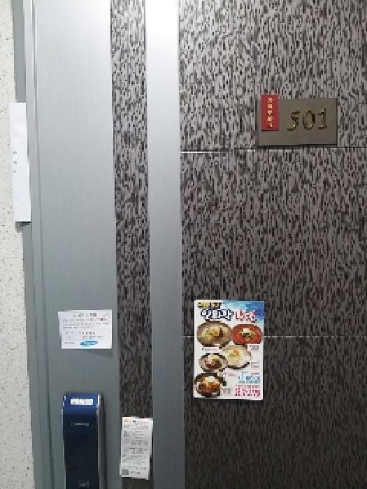 서울특별시 구로구 개봉동 139-61 아크로파크빌 제5층 제501호 다세대(빌라) 경매 사진 5