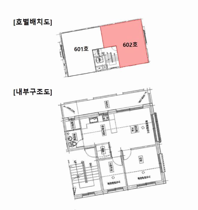 서울특별시 강서구 화곡동 1041-18 에스케이파크리움 제101동 제6층 제602호 다세대(빌라) 경매 사진 13