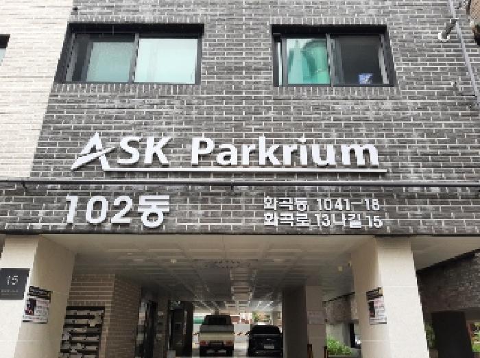 서울특별시 강서구 화곡동 1041-18 에스케이파크리움 제101동 제6층 제602호 다세대(빌라) 경매 사진 8
