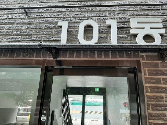 서울특별시 강서구 화곡동 1041-18 에스케이파크리움 제101동 제6층 제602호 다세대(빌라) 경매 사진 9