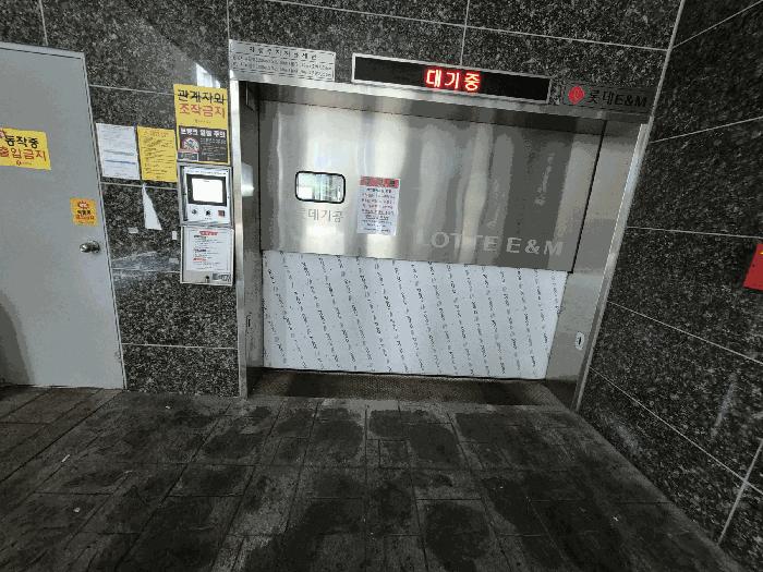 서울특별시 강서구 화곡동 903-11 케이엠파크빌 제4층 제401호 오피스텔 경매 사진 1