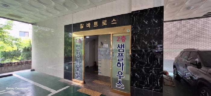 인천광역시 미추홀구 주안동 81-15 알바트로스 4층409호 아파트 경매 사진 7