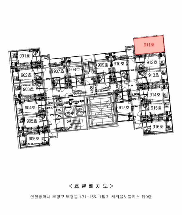 인천광역시 부평구 부평동 431-15 헤리움노블레스 9층911호 다세대(빌라) 경매 사진 12