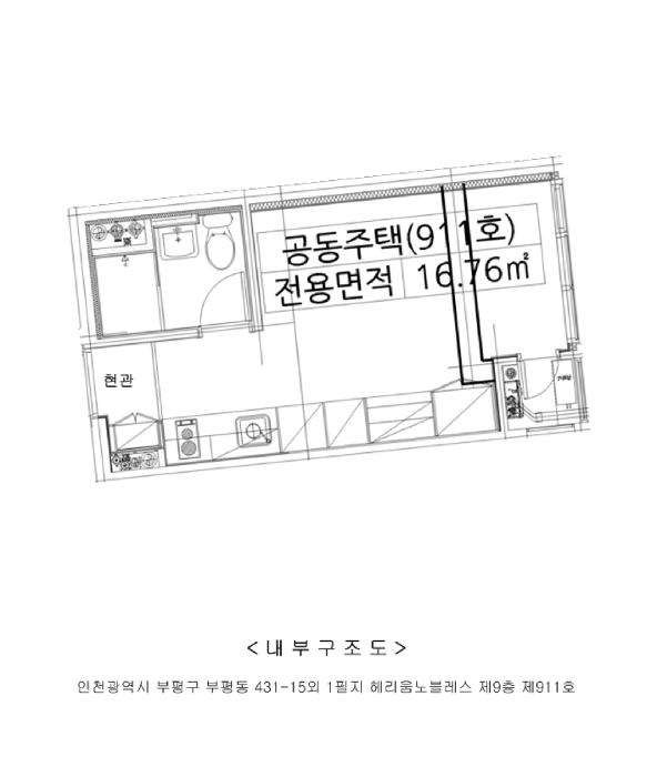 인천광역시 부평구 부평동 431-15 헤리움노블레스 9층911호 다세대(빌라) 경매 사진 13