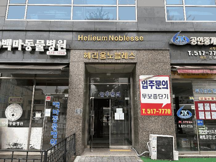 인천광역시 부평구 부평동 431-15 헤리움노블레스 9층911호 다세대(빌라) 경매 사진 6