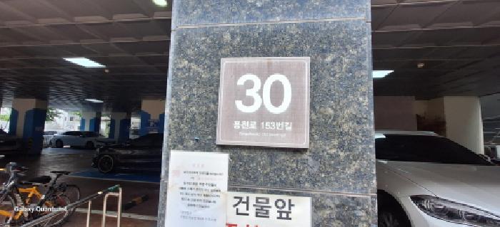 인천광역시 남동구 간석동 123-19 대준블루인 14층1405호 아파트 경매 사진 9
