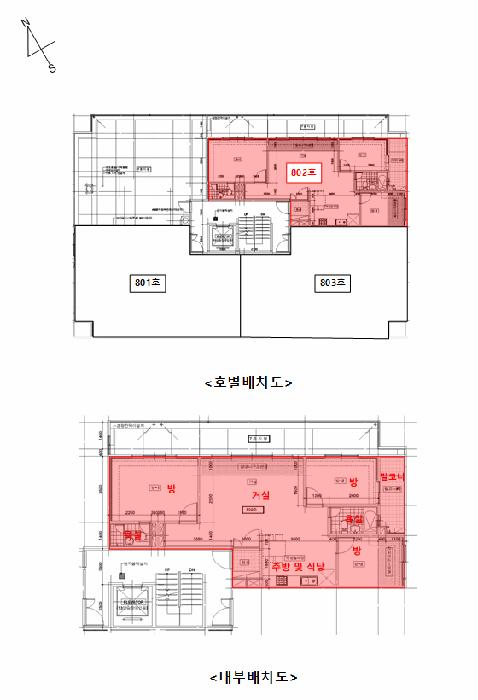 인천광역시 미추홀구 숭의동 169-14 동민캐슬 8층802호 아파트 경매 사진 9