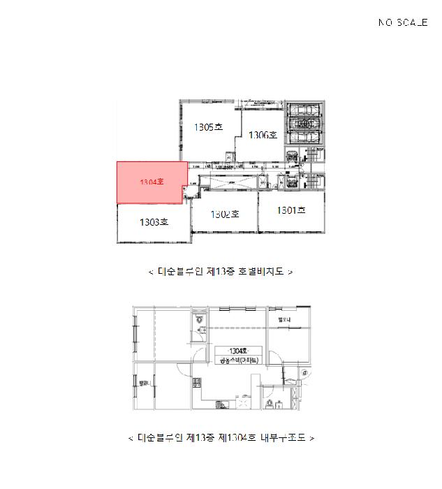 인천광역시 남동구 간석동 123-19 대준블루인 13층1304호 아파트 경매 사진 10