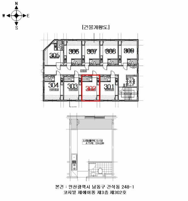 인천광역시 남동구 간석동 248-1 코지빌 에이동 3층302호 도시형생활주택 경매 사진 9
